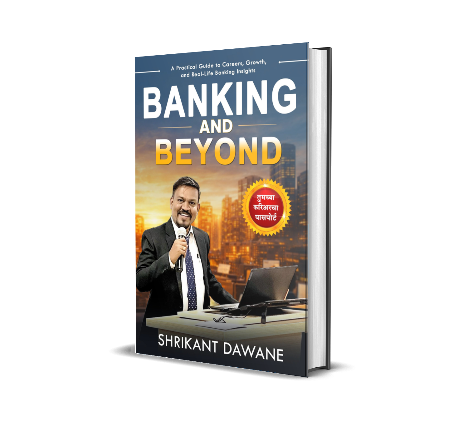 Banking And Beyond (A Practical Guide to Careers, Growth, and Real-Life Banking Insights)