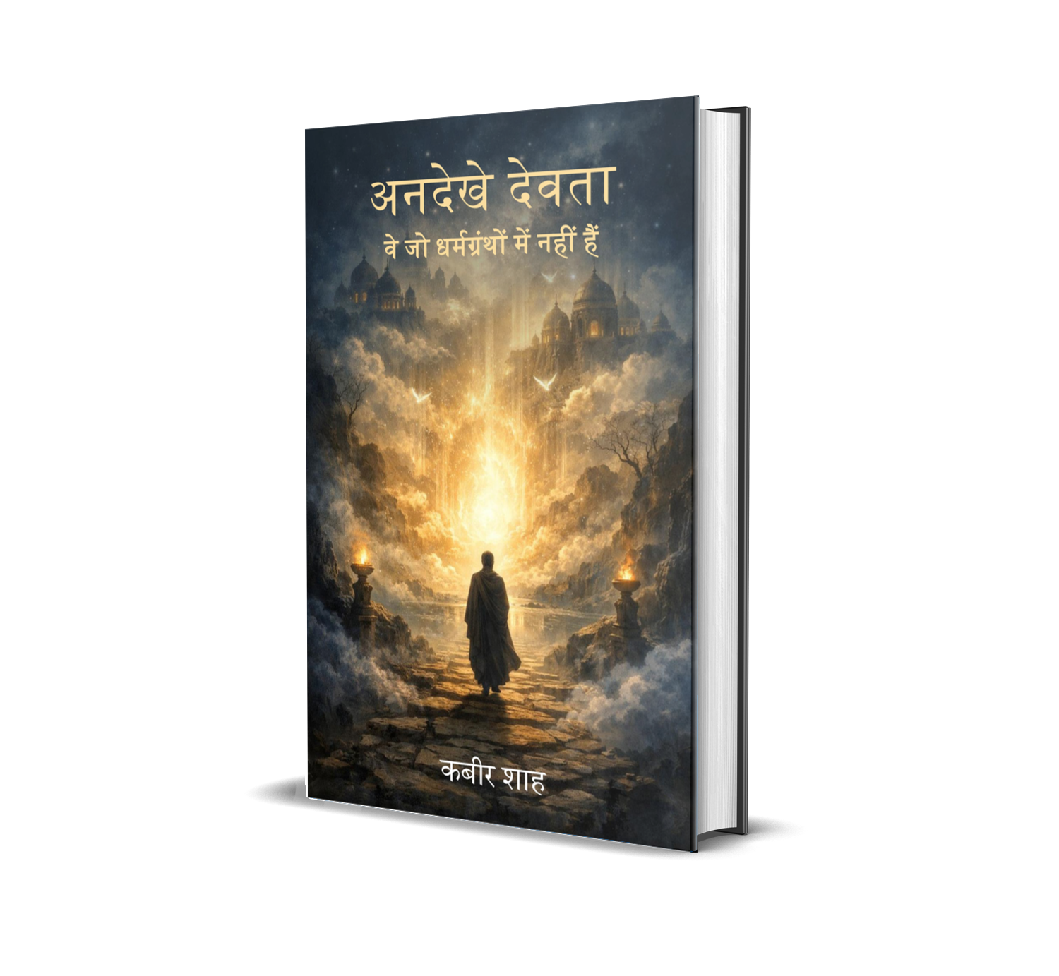 Andekhe Devta: Ve Jo Dharmgranthōn Mein Nahin Hain