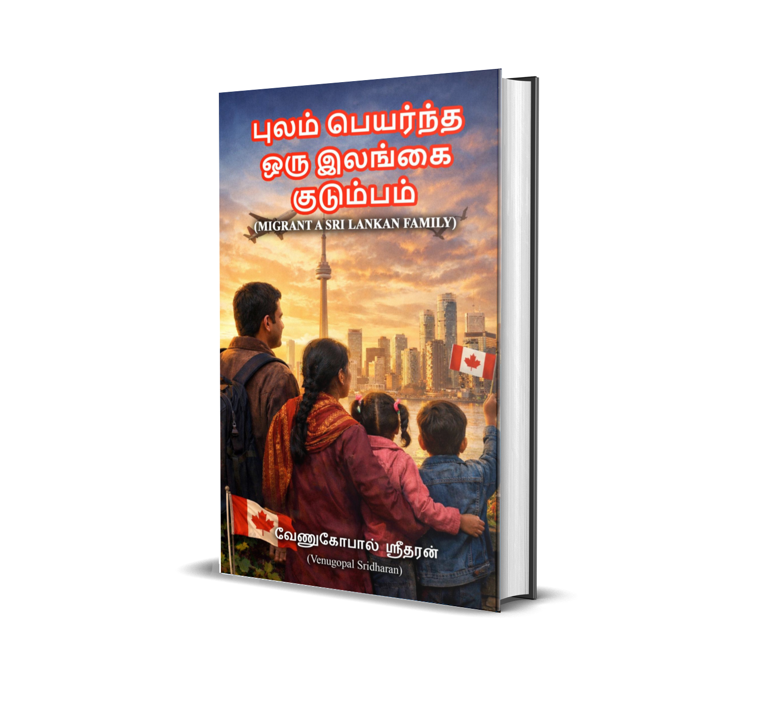 MIGRANT A SRI LANKAN FAMILY