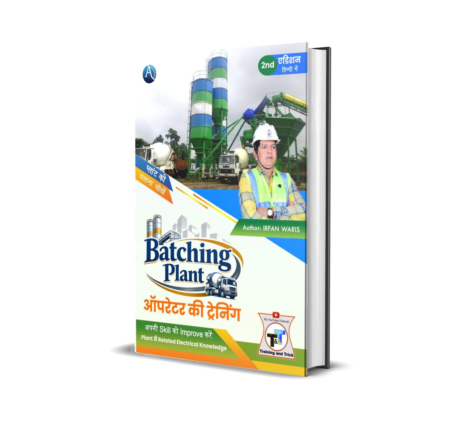 Batching Plant Operator Ki Training