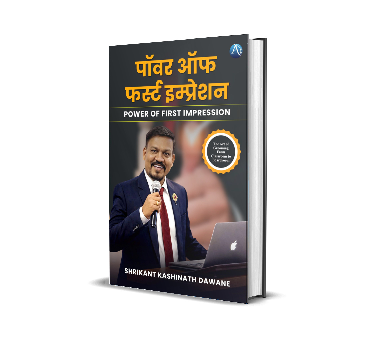 Power of First Impression
