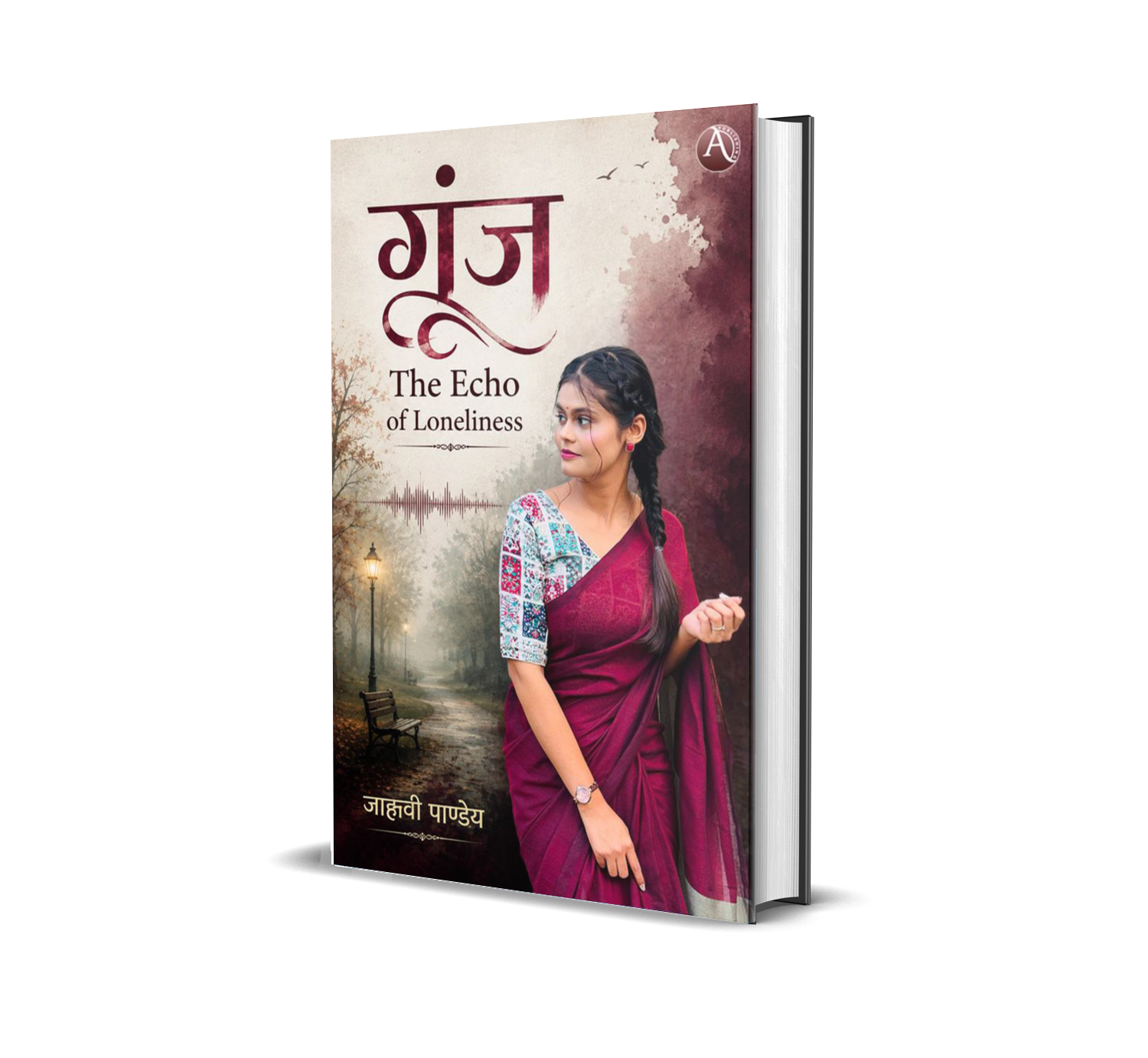 Gunj -The Echo of Loneliness