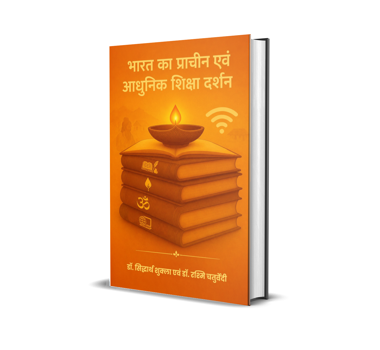 Bharat ka Prachin evam Aadhunik Shiksha Darshan