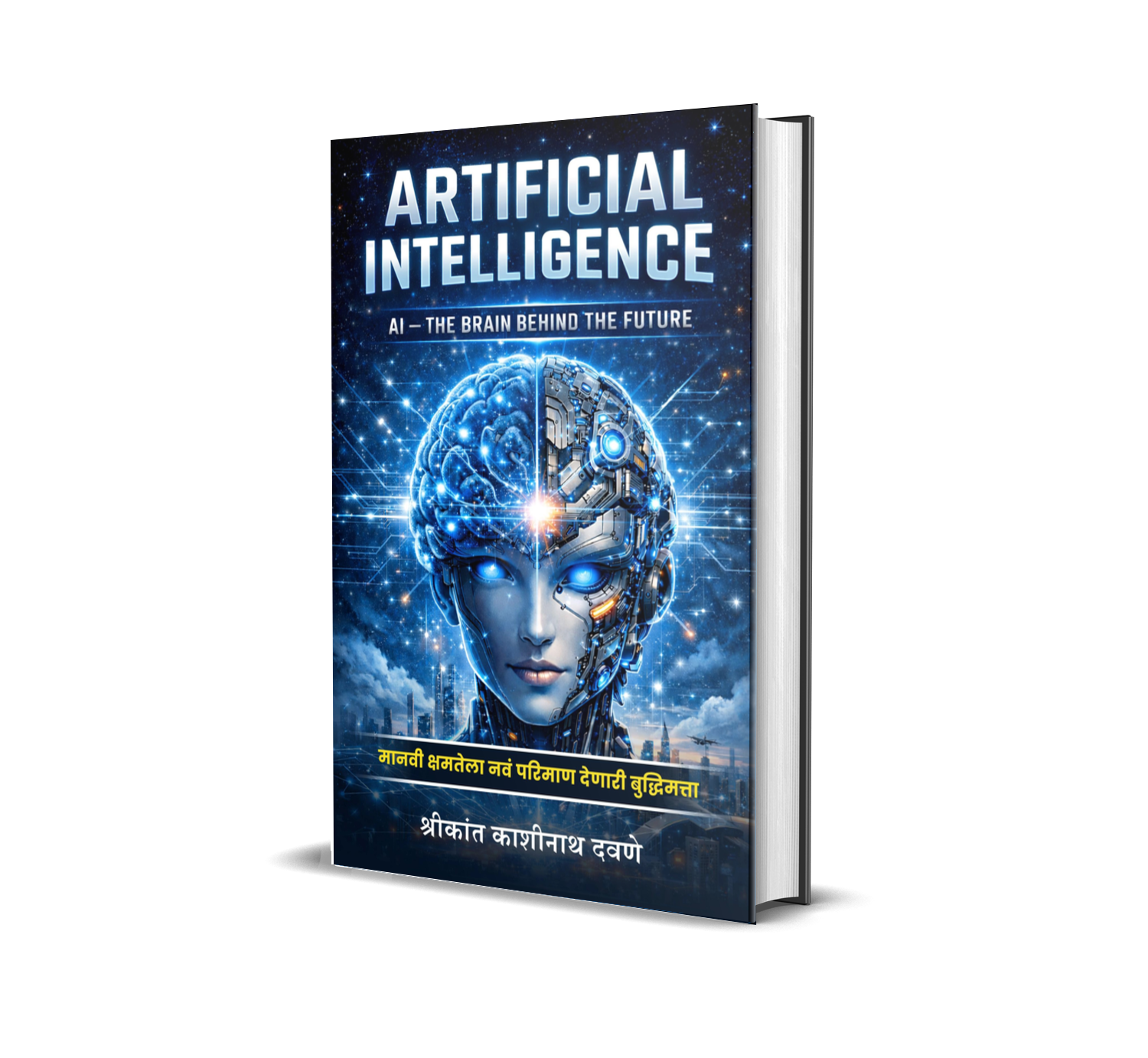 Artificial Intelligence: AI–The Brain Behind The Future