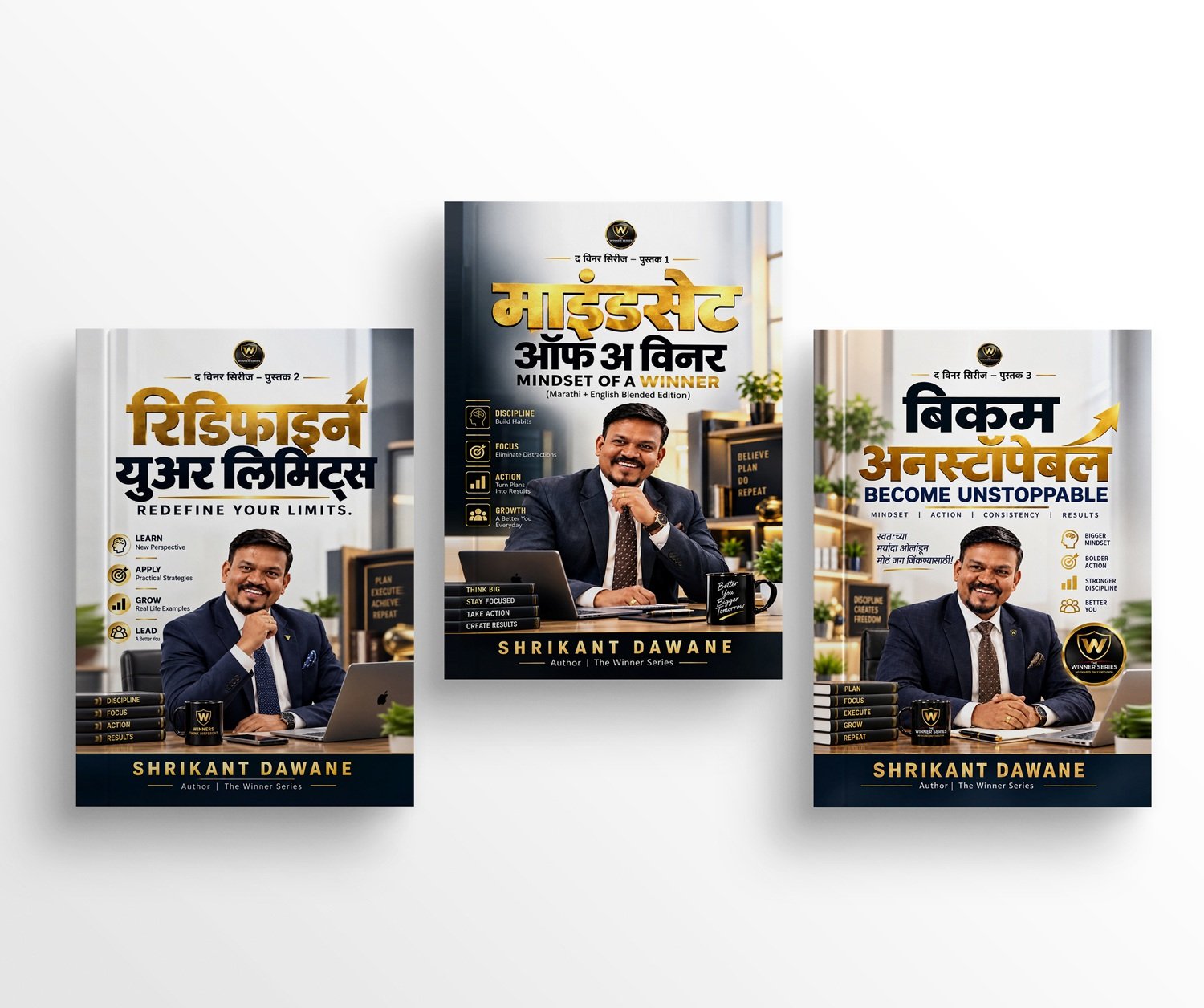 The Winner Series