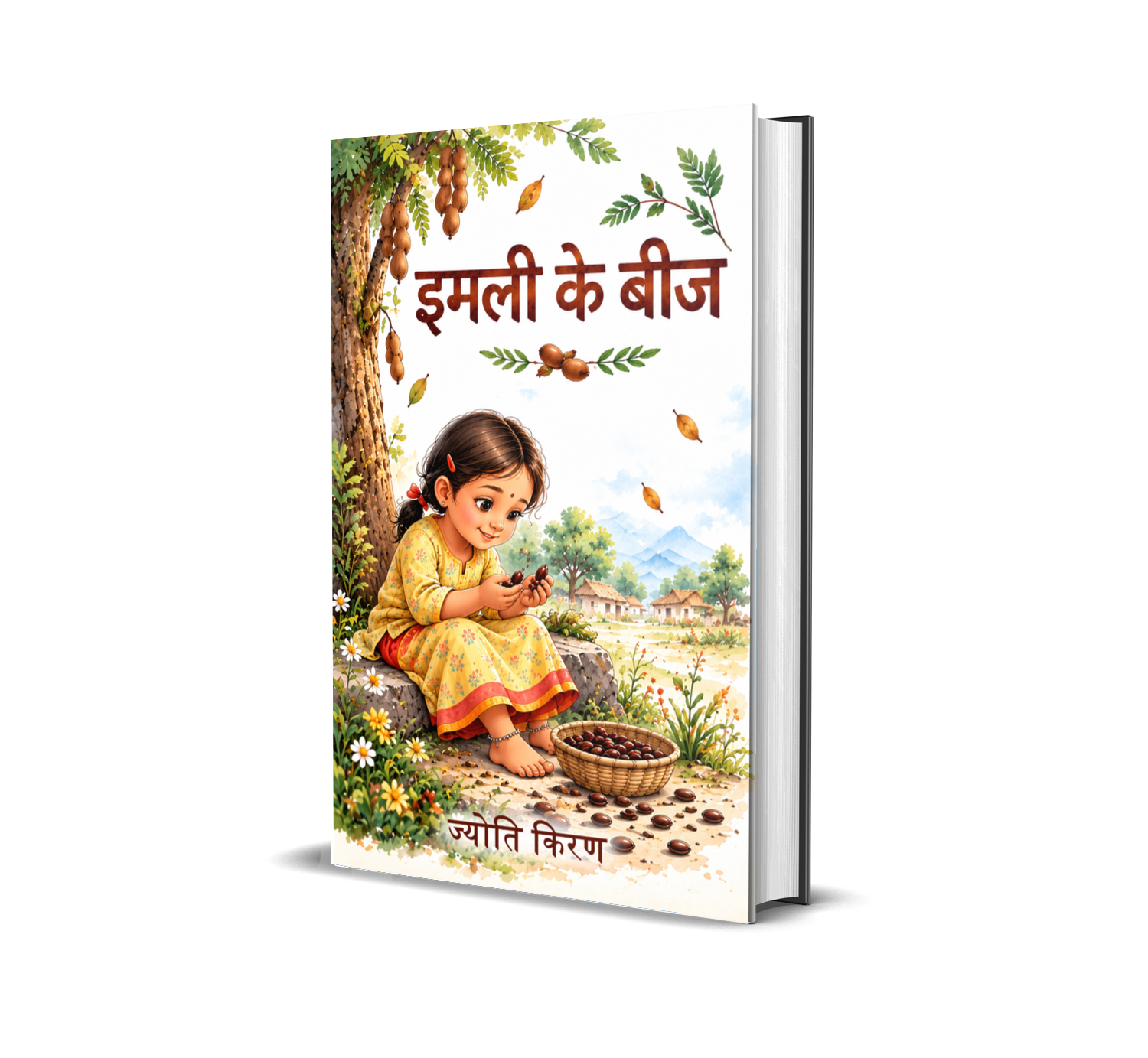 Imli Ke Beej